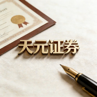 配资炒股网-股票配资论坛交流信息